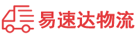 长沙到黔江区物流公司